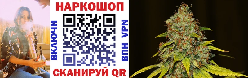 Купить наркотики цена Тейково КОКАИН  ОМГ ОМГ   APVP  Канабис  Гашиш  МЕФ 