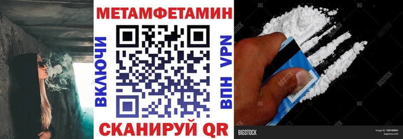 площадка состав купить закладку Тейково Амфетамин VHQ