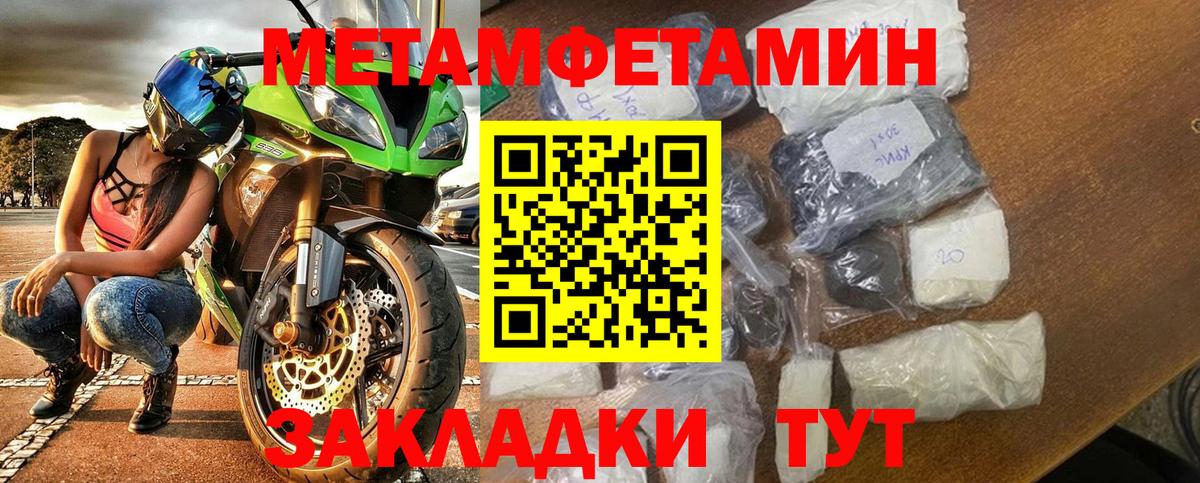 АМФЕТАМИН 97% Тейково