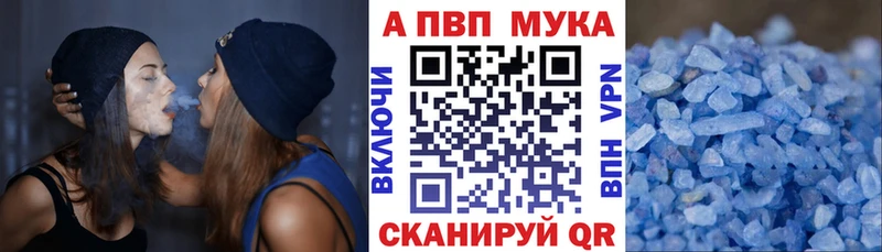 А ПВП крисы CK  Тейково 