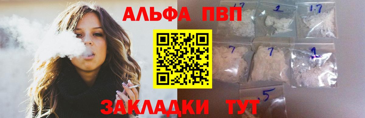 А ПВП мука Тейково