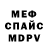 Метадон белоснежный Freez ne_ezz