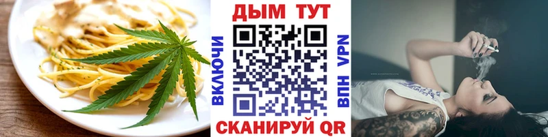 маркетплейс наркотические препараты  Тейково  Cannafood конопля 