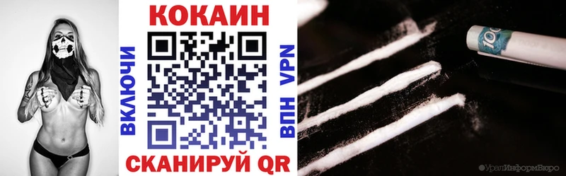 КОКАИН FishScale  Тейково 