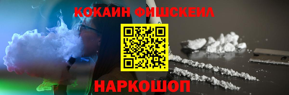 COCAIN Перу Тейково