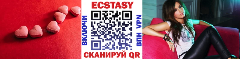 Ecstasy бентли  hydra ONION  Тейково  магазин продажи  