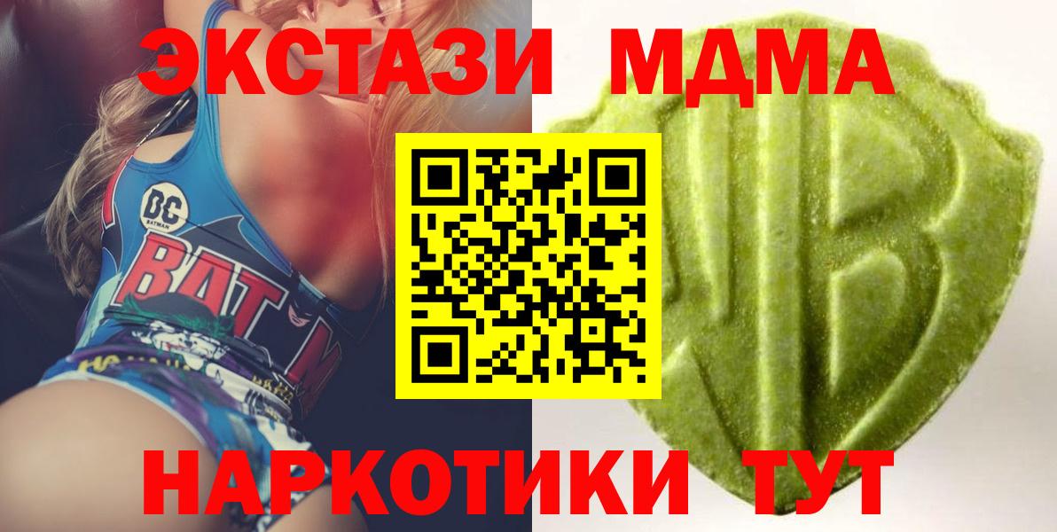 ЭКСТАЗИ круглые Тейково
