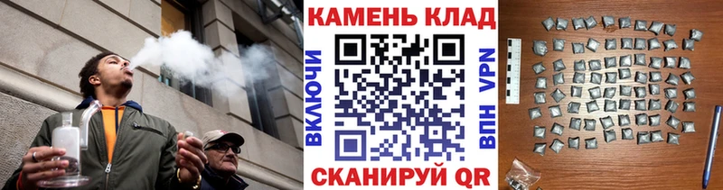 ГАШ хэш Тейково