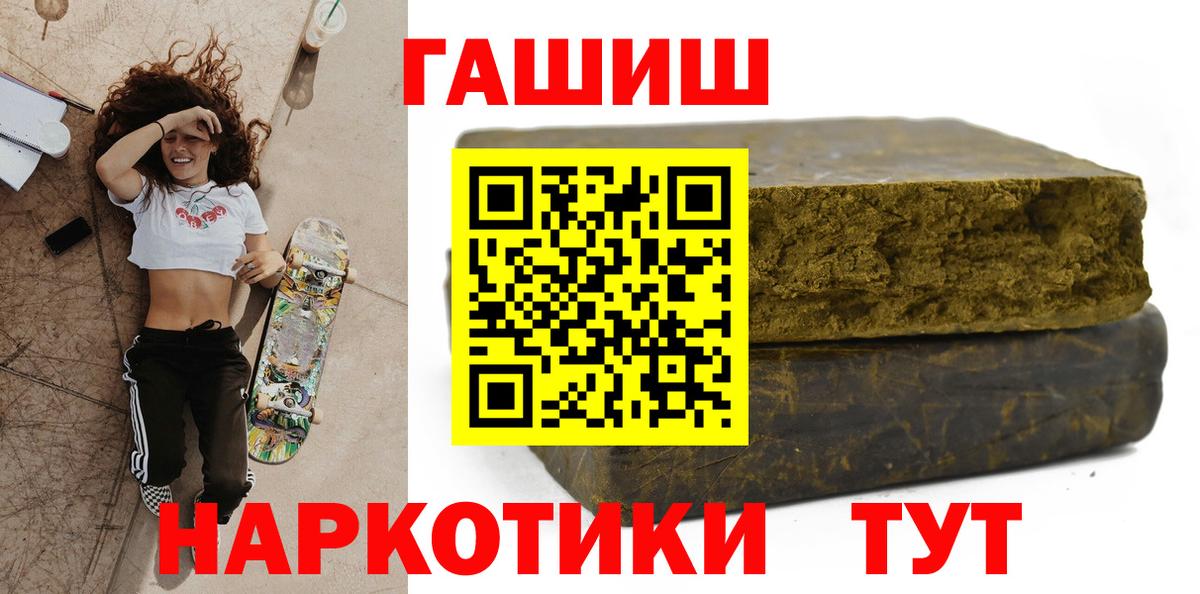 ГАШ AMNESIA HAZE Тейково