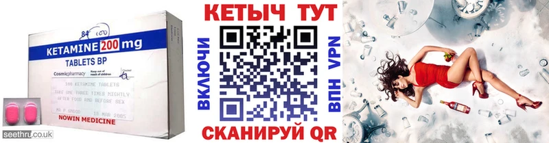 где купить наркоту  Тейково  Кетамин VHQ 