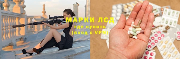 кристаллы Армянск
