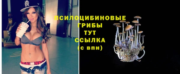 кокаин перу Арсеньев