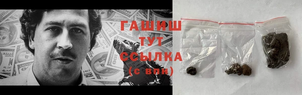 дистиллят марихуана Аркадак