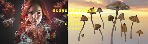 кристаллы Армянск