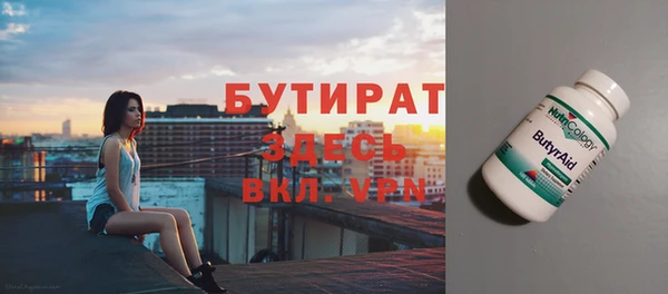 кристаллы Армянск
