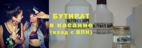 кристаллы Армянск