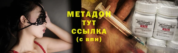 дистиллят марихуана Аркадак