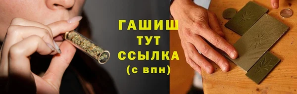 кокаин перу Арсеньев