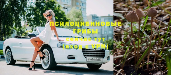 кристаллы Армянск