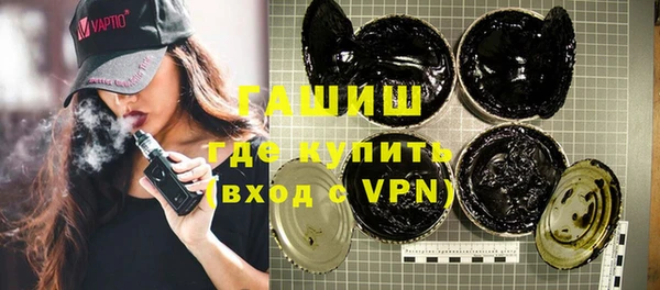 дистиллят марихуана Аркадак
