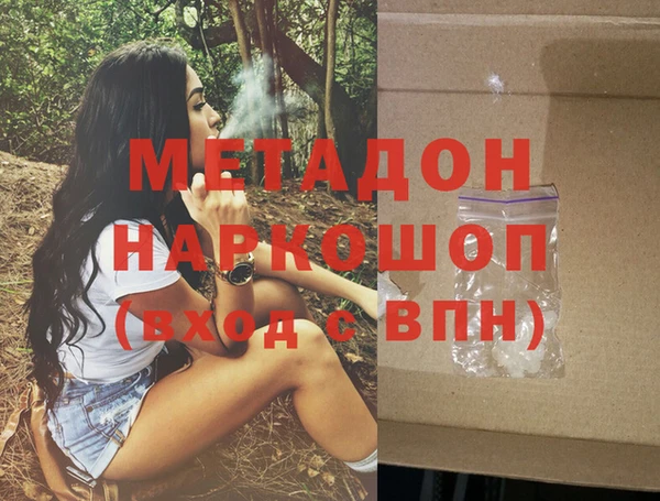 кокаин перу Арсеньев