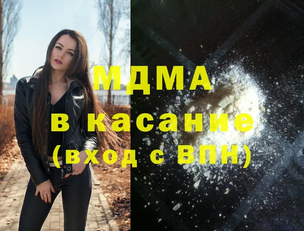 кристаллы Армянск