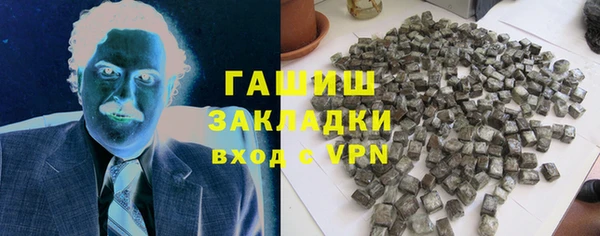 шишки Алексин