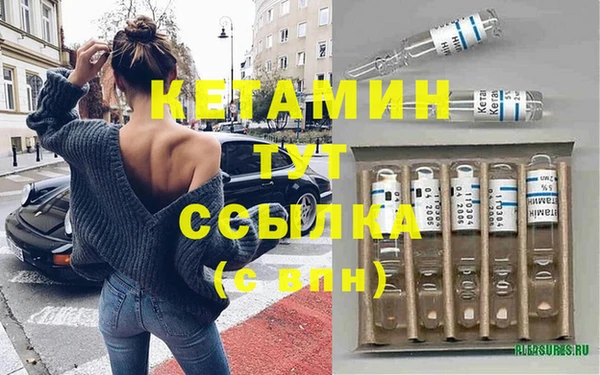 кристаллы Армянск