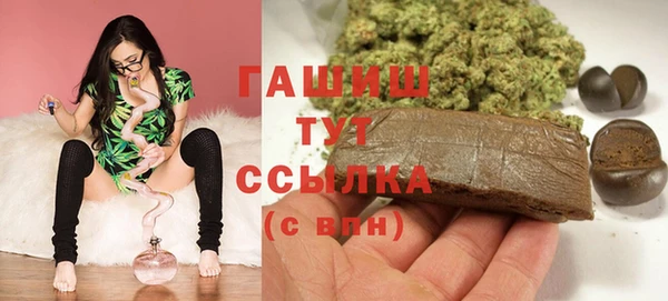 кристаллы Армянск