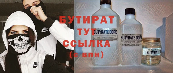 марки nbome Алексеевка