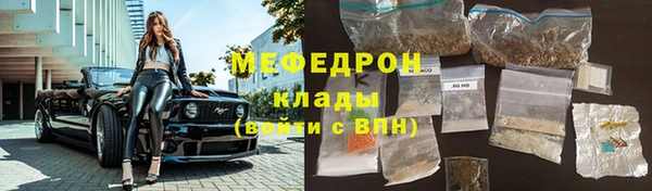 дистиллят марихуана Аркадак