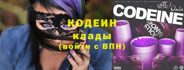 кристаллы Армянск