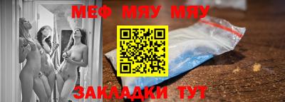 эйфоретик Рыбинск