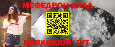 эйфоретик Рыбинск