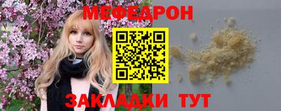эйфоретик Рыбинск