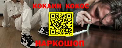 эйфоретик Рыбинск
