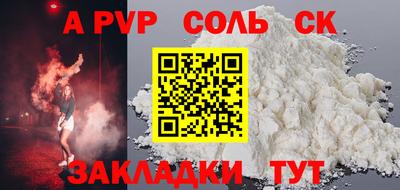 сатива Рязань