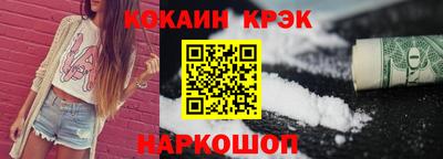 эйфоретик Рыбинск