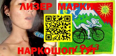 марки lsd Рузаевка