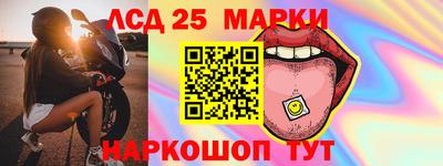 сатива Рязань