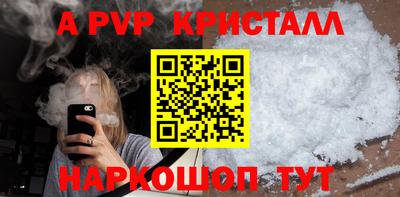 сатива Рязань