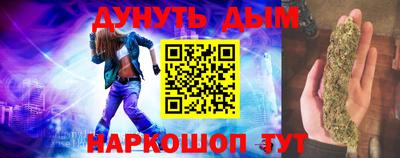 эйфоретик Рыбинск