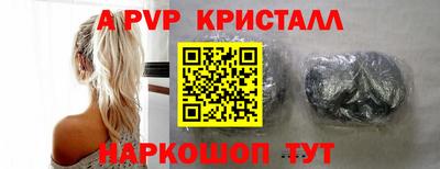 эйфоретик Рыбинск