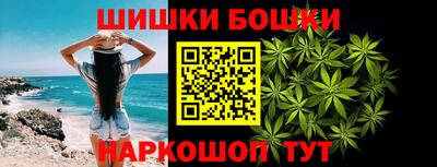 эйфоретик Рыбинск