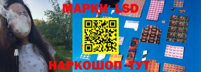 марки lsd Рузаевка