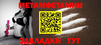 эйфоретик Рыбинск