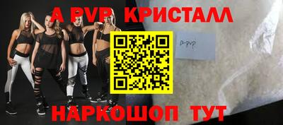 сатива Рязань