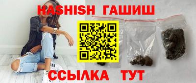 эйфоретик Рыбинск