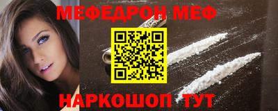 эйфоретик Рыбинск
