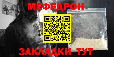 сатива Рязань